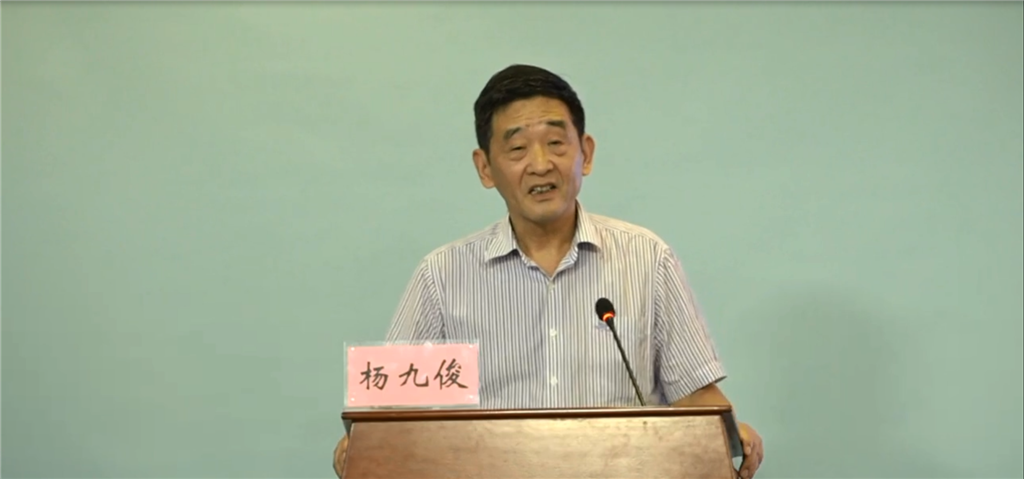 专家报告.png
