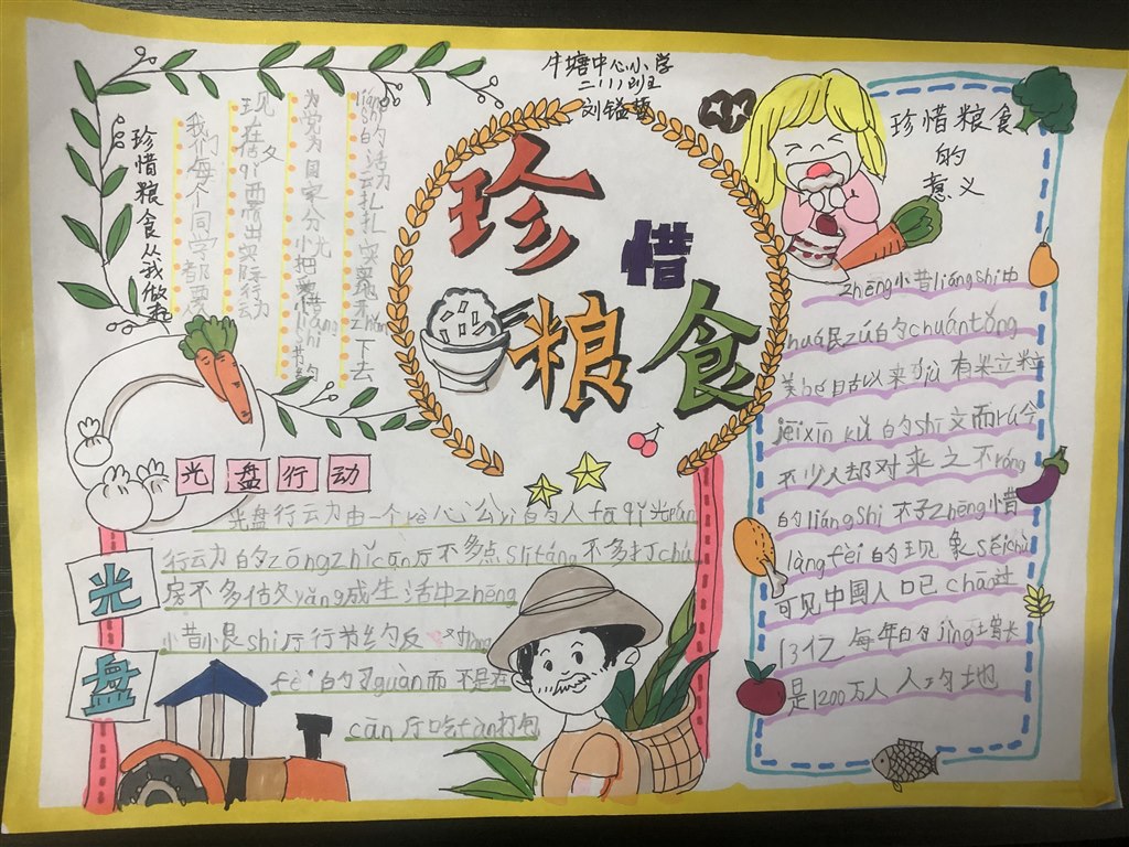 微信图片_20200911121953.jpg