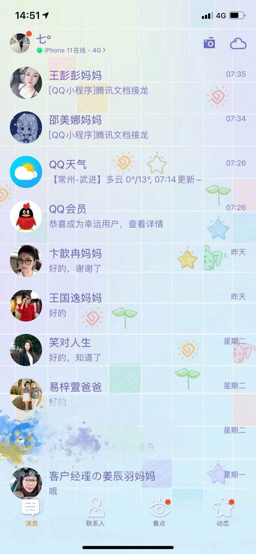 微信图片_20210114145533.jpg