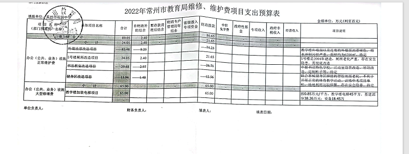 QQ截图20220719175858.png