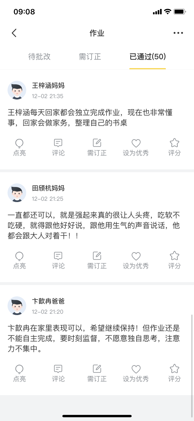 微信图片_20201222091017.png