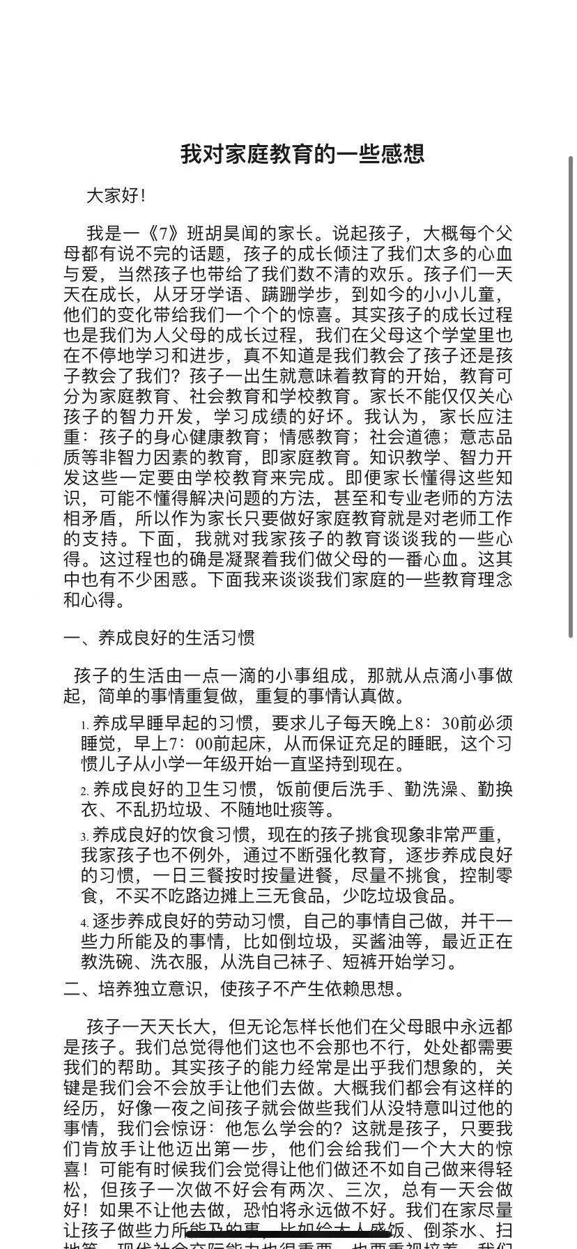 微信图片_20210425132430.jpg