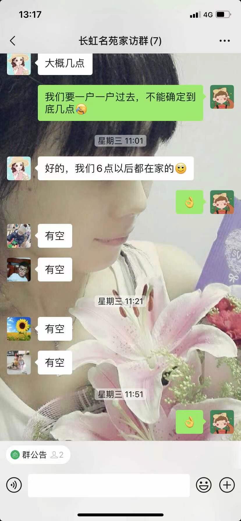 微信图片_20210425132437.jpg