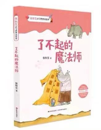 微信图片_20210406134722.jpg