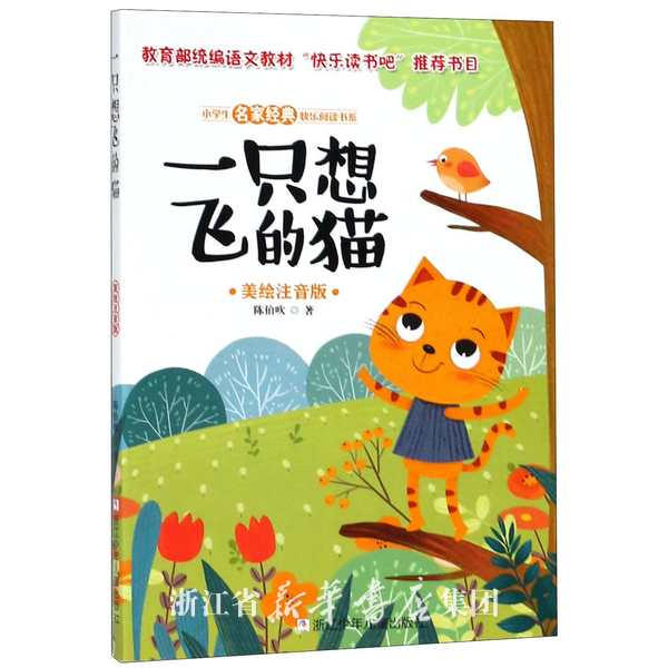 猫.jpg