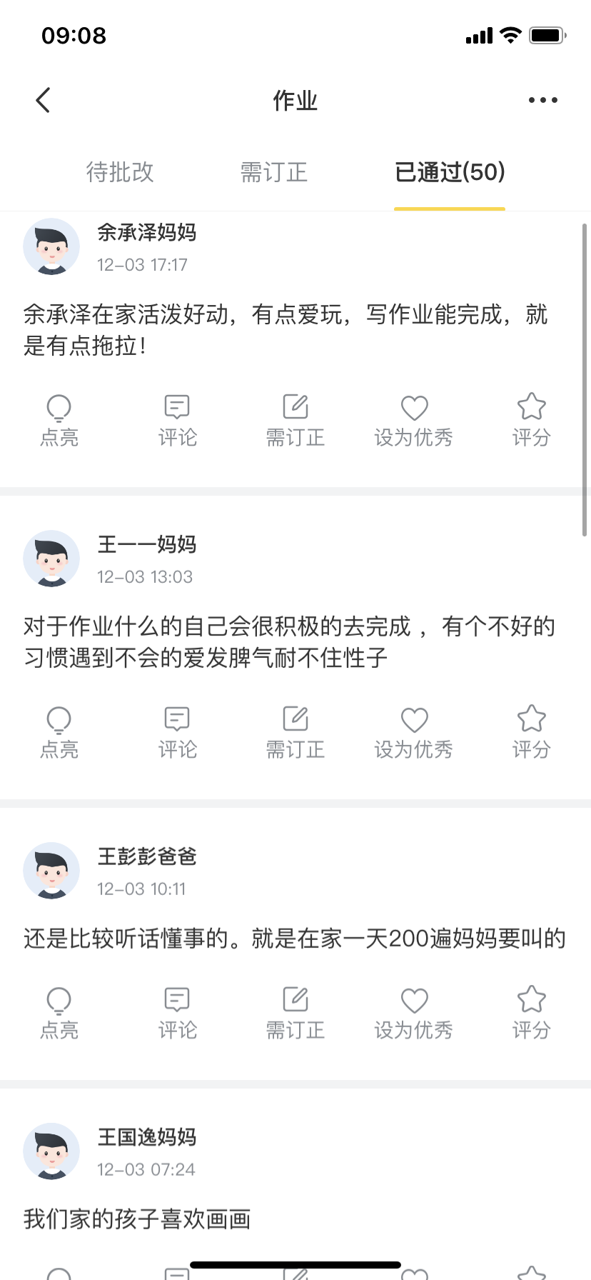 微信图片_20201222091007.png