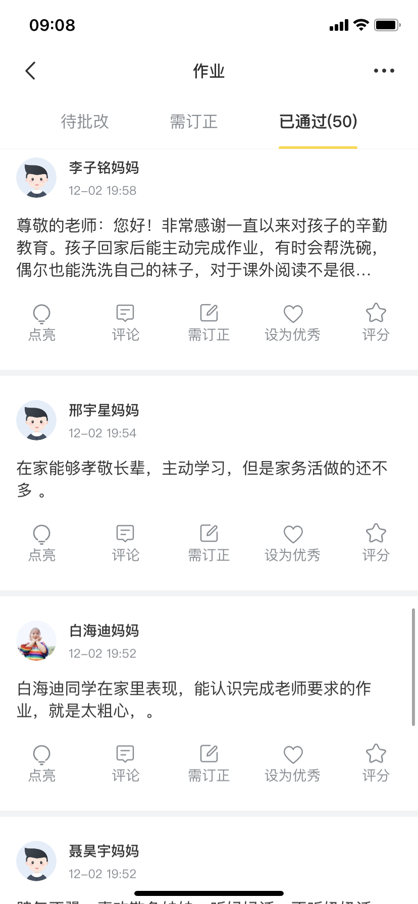 微信图片_20201222091026.png