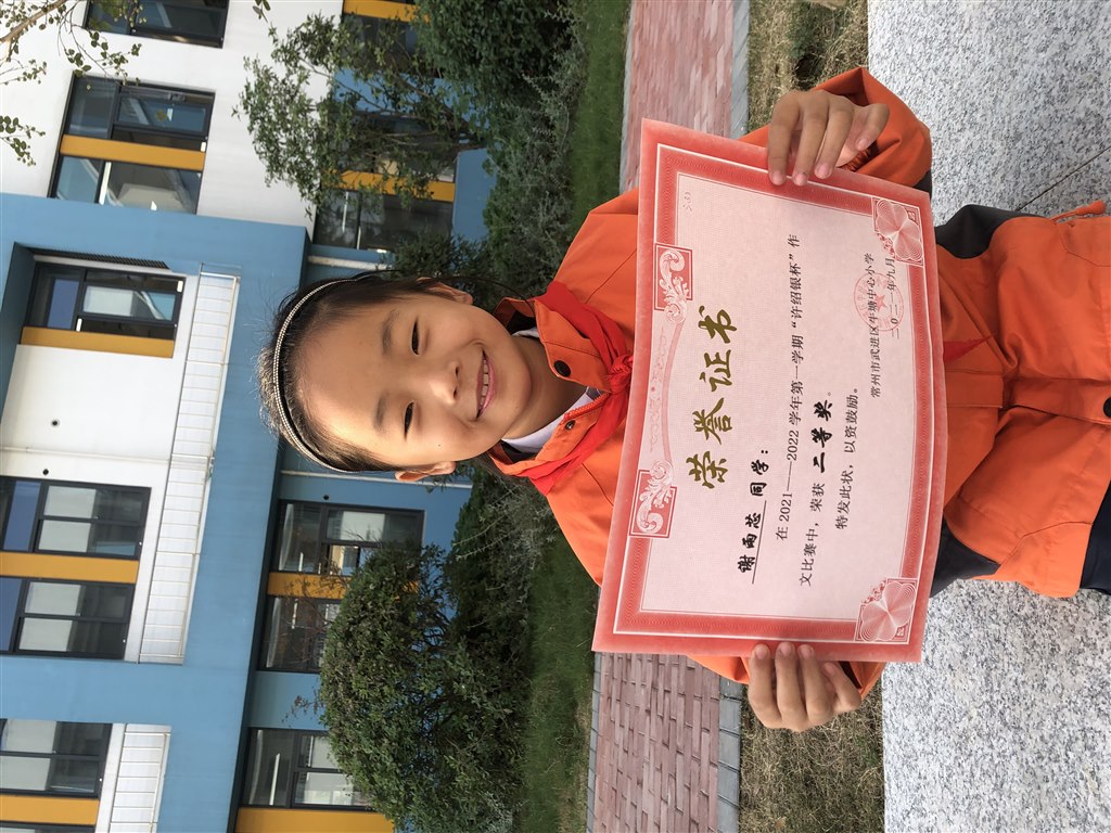 微信图片_20211102205714.jpg
