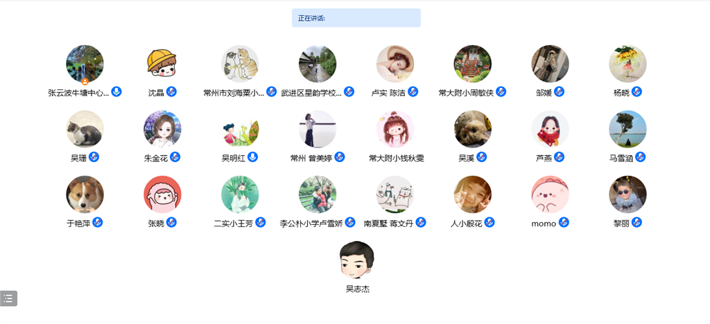 教师集体图总.png 教师集体图总.png