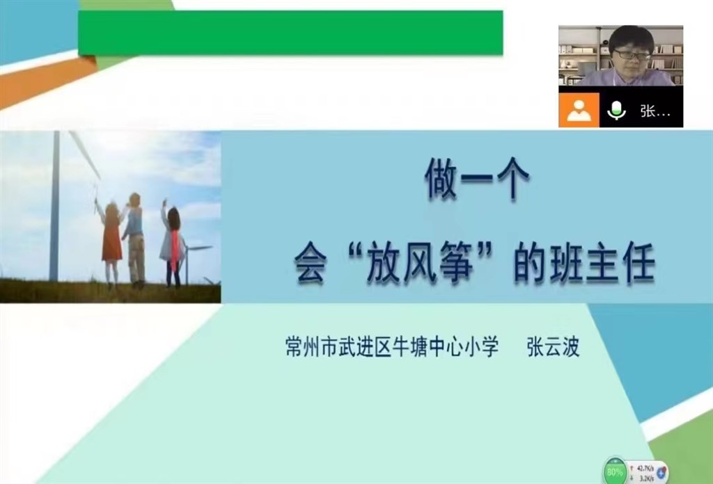 微信图片_20220523194706.jpg 微信图片_20220523194706.jpg