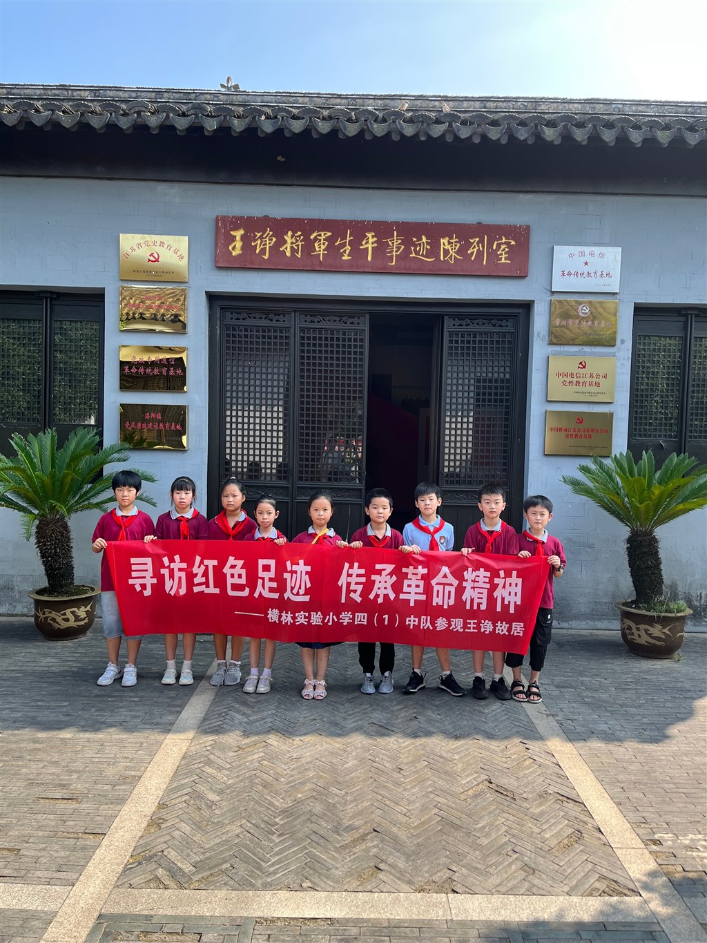 微信图片_20220724182243(1).jpg