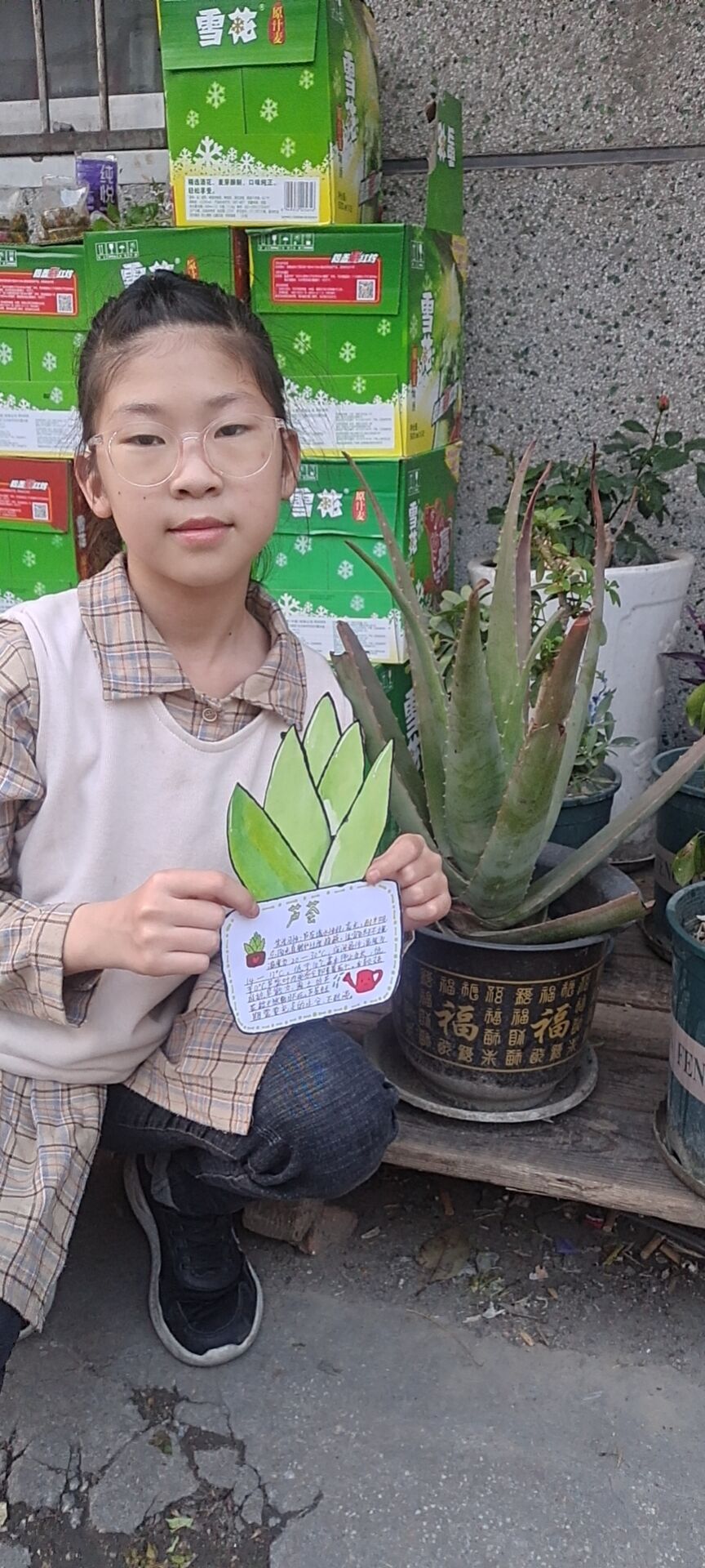 四3班丁语涵  芦荟.jpg