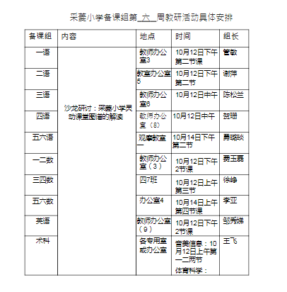 33d76fce52d145cff18a4cbd66a96fe.png