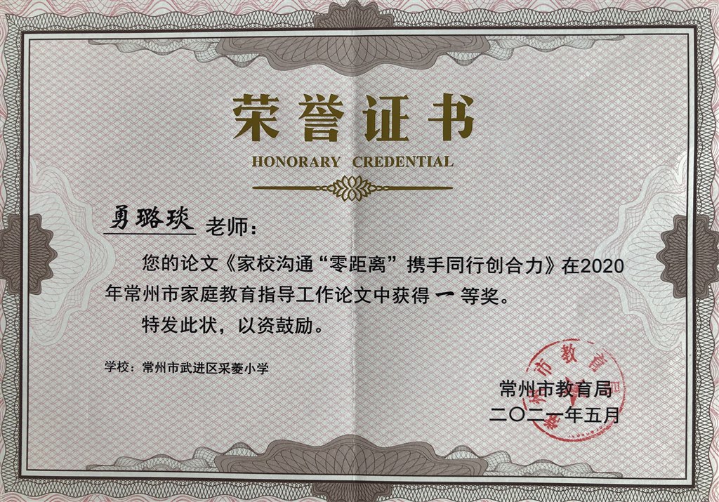 微信图片_20220726112813.jpg