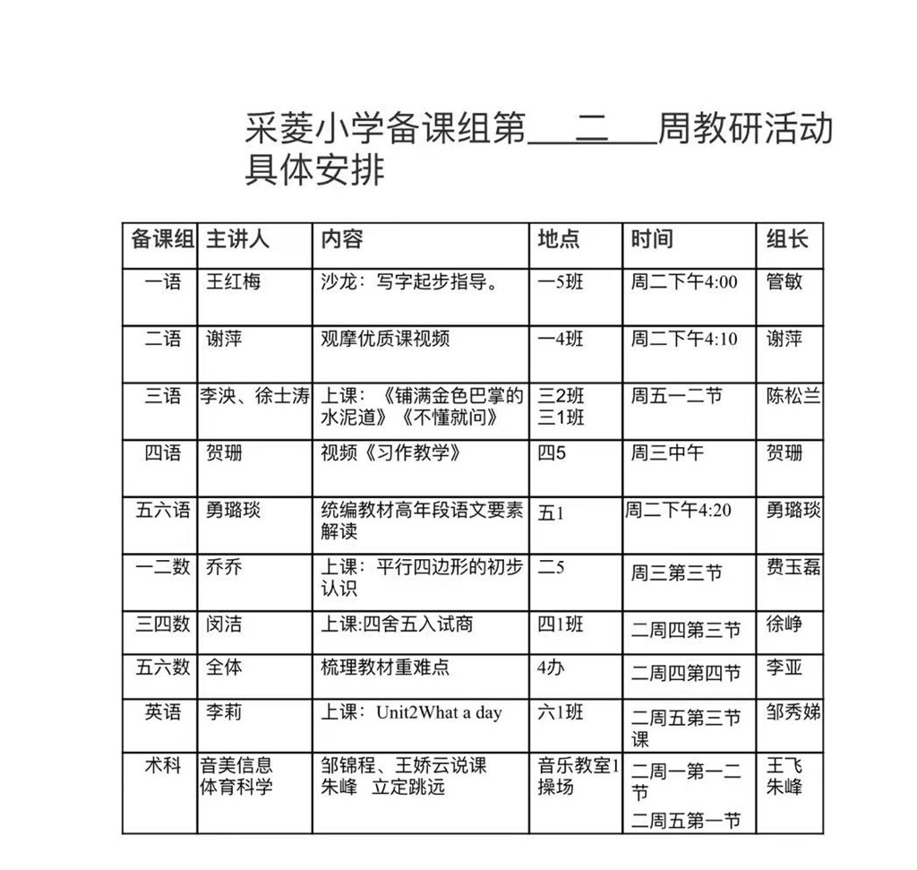 微信图片_20220726143406.jpg 微信图片_20220726143406.jpg
