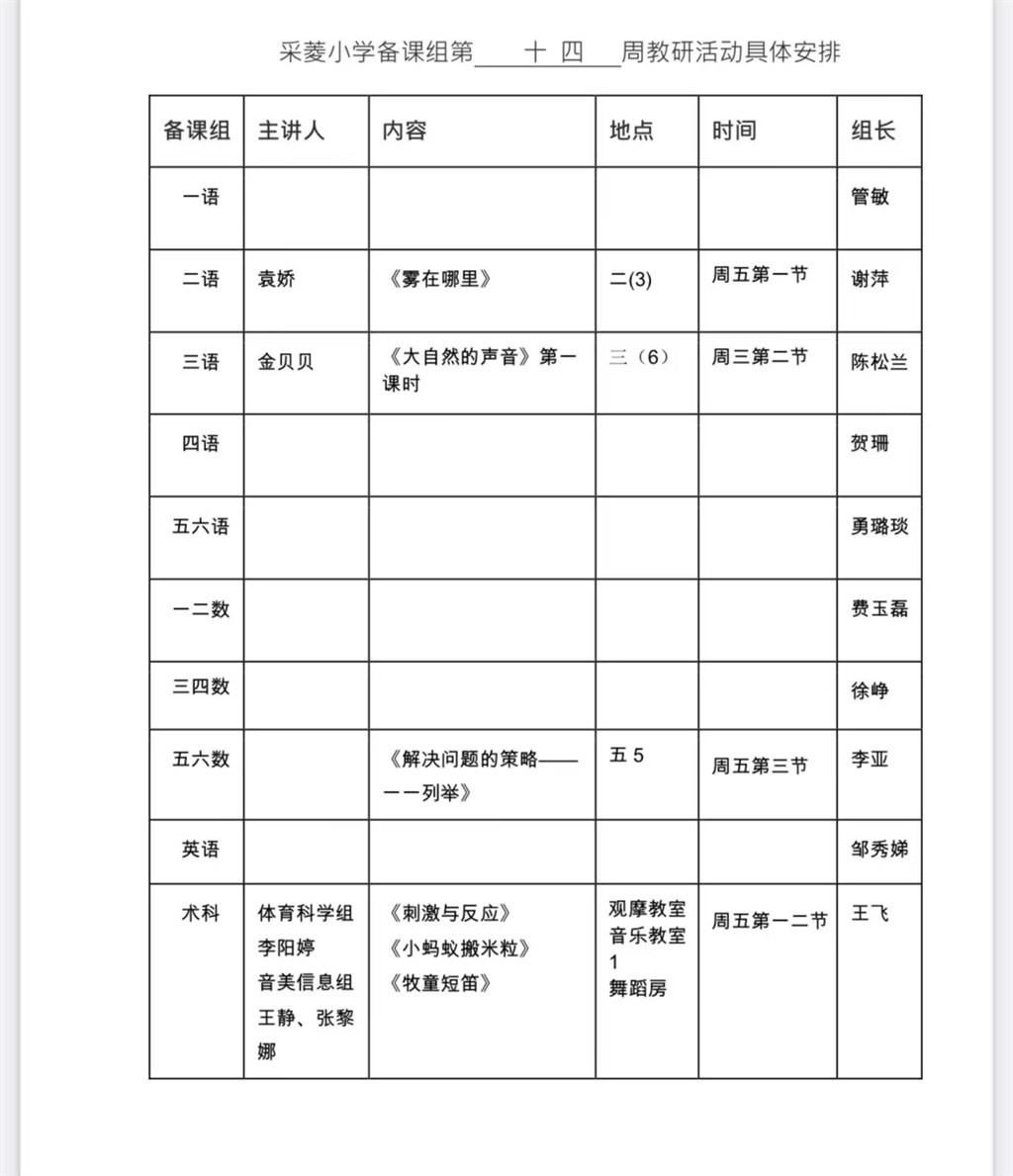 微信图片_20220726152535.jpg 微信图片_20220726152535.jpg