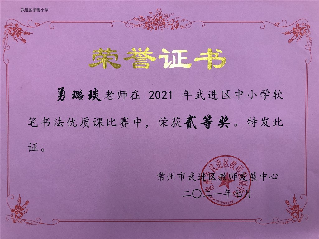 微信图片_20220726112833.jpg