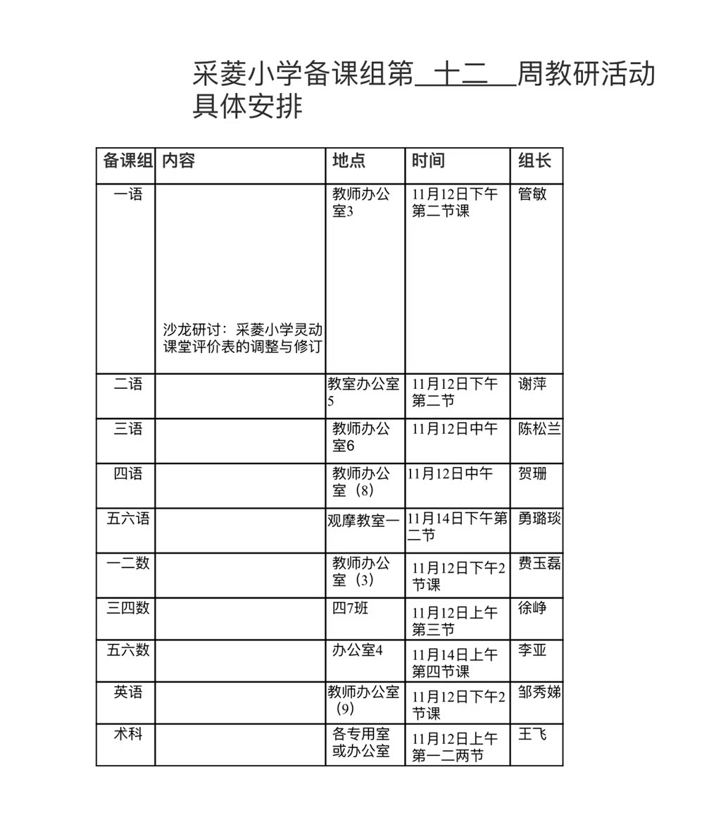 微信图片_20220726145649.jpg 微信图片_20220726145649.jpg