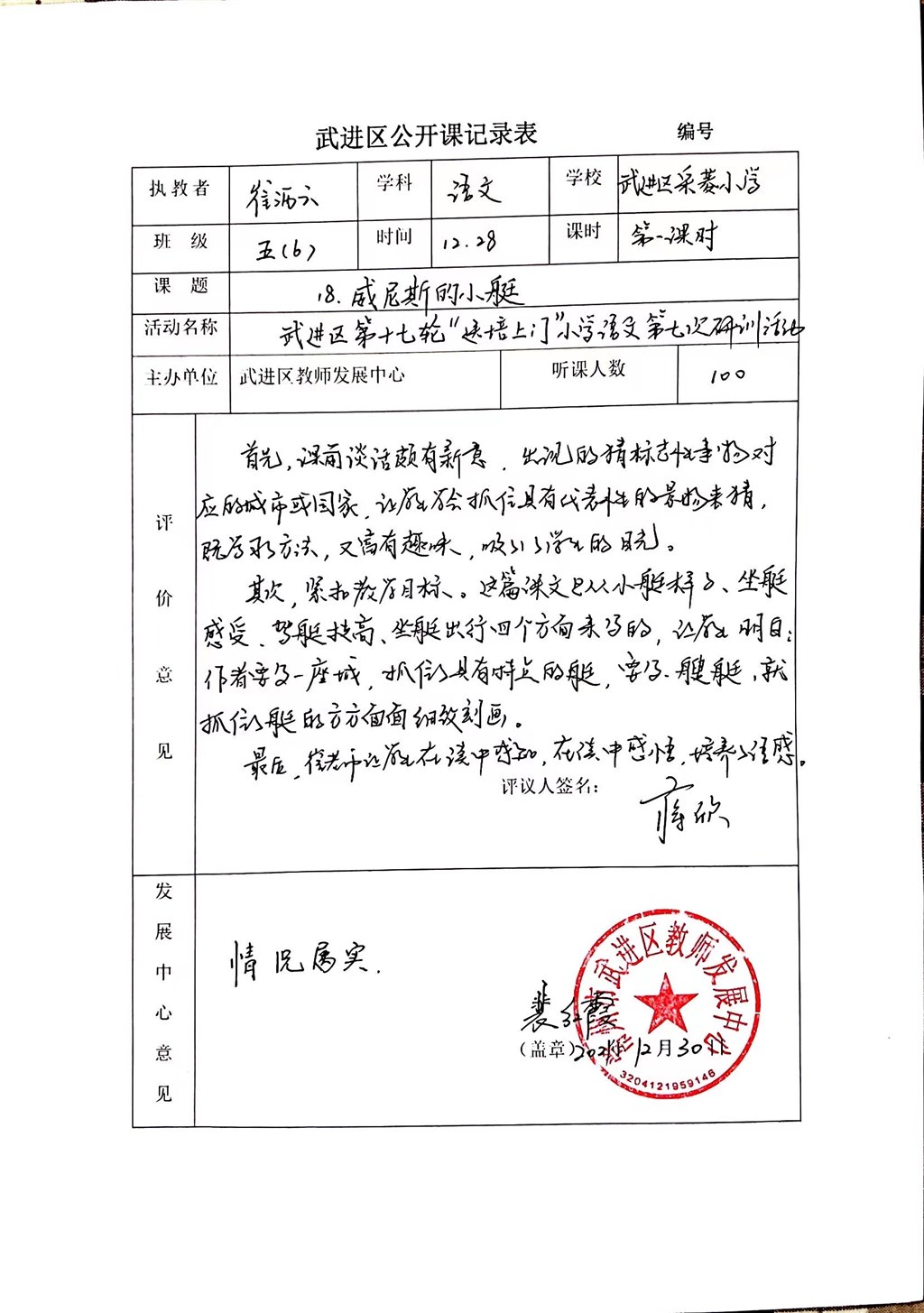 e6987adc8411ef0ea00b423290ad64a.jpg