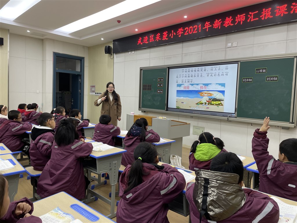 梁丽雯.jpg