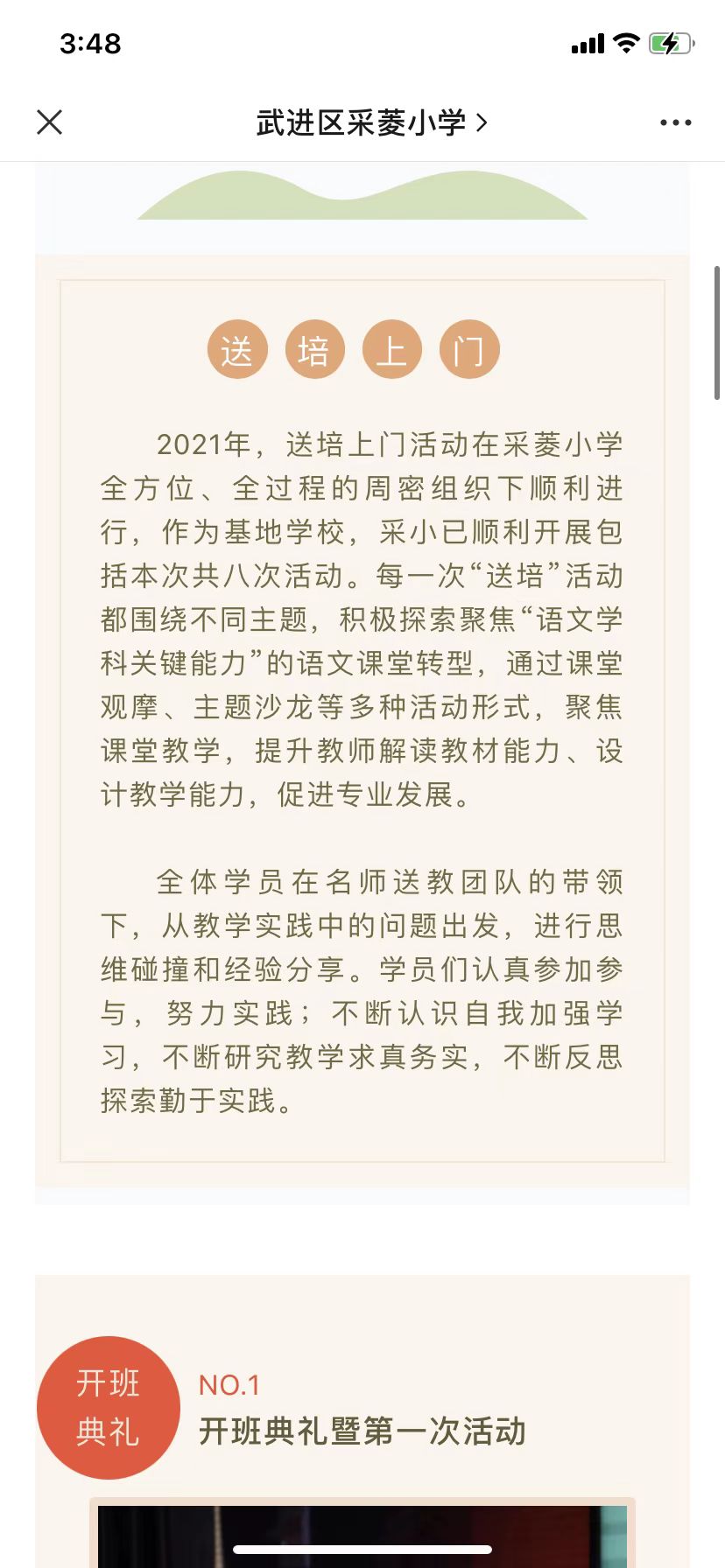 微信图片_20220726155033.jpg