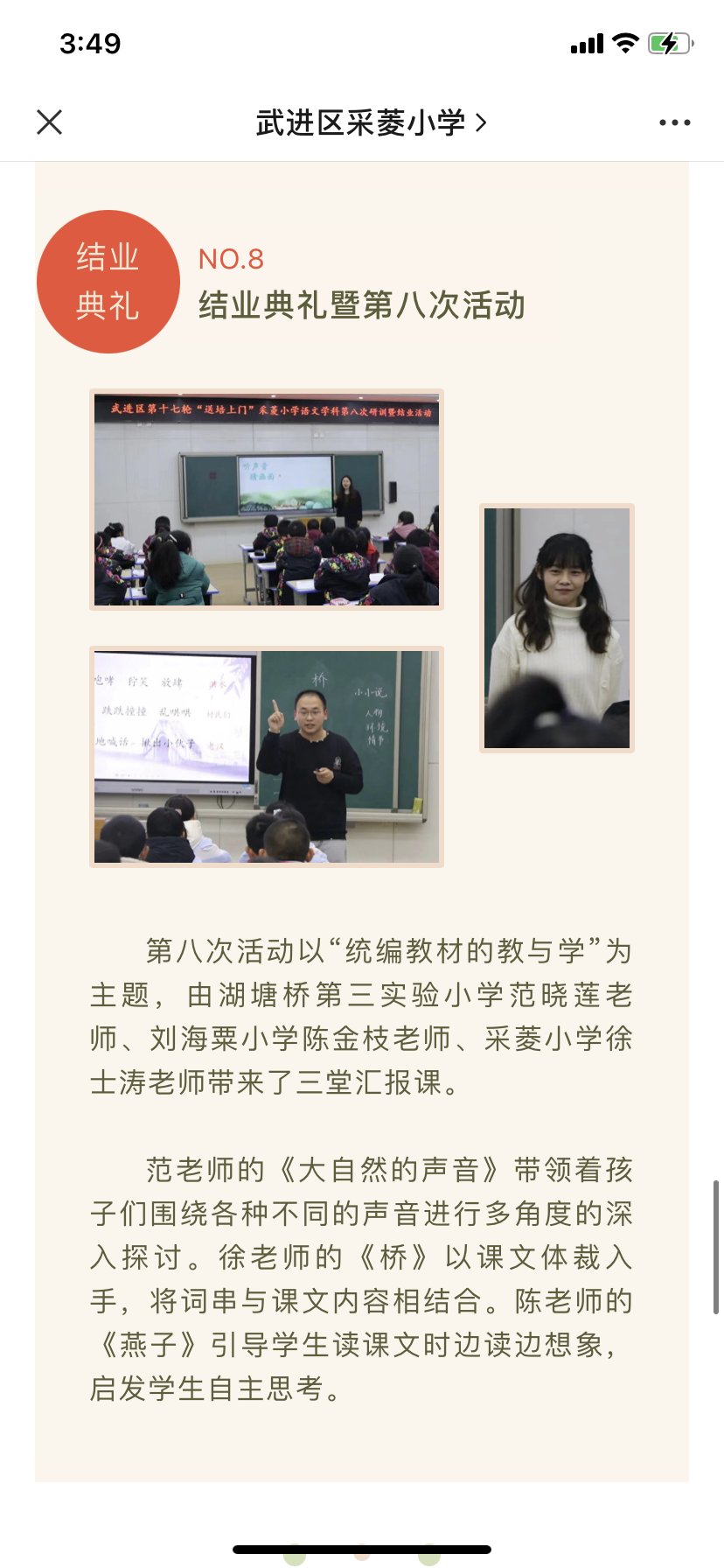 微信图片_20220726155033.png