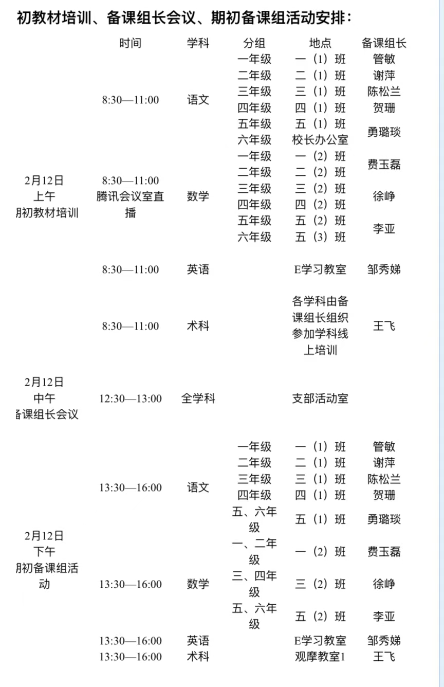微信图片_20220726161049.jpg 微信图片_20220726161049.jpg