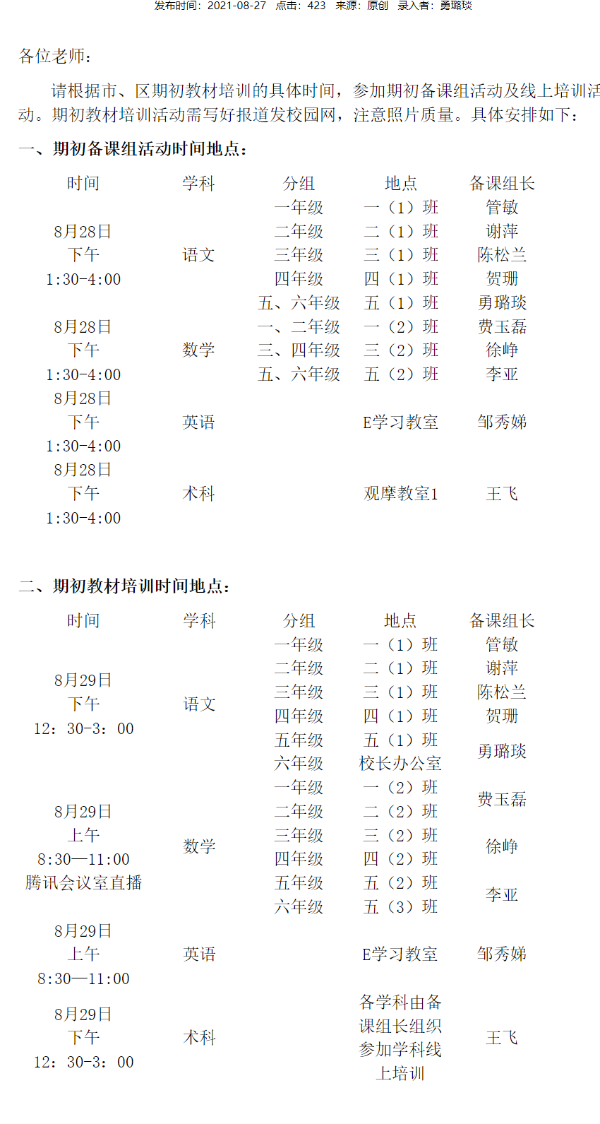 TL~8Y_US73PK_}5_UB`S`A6.png