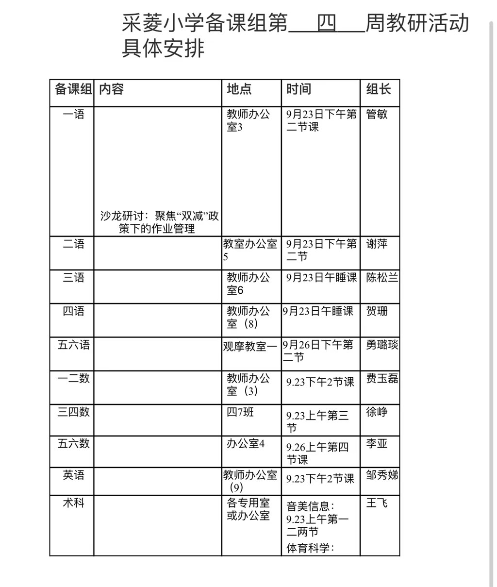 微信图片_20220726145610.jpg 微信图片_20220726145610.jpg