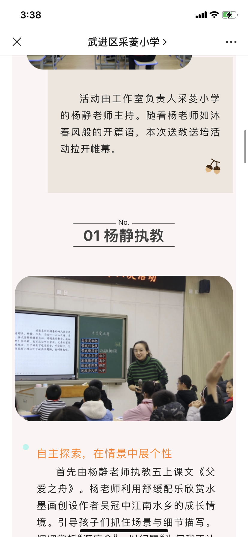 微信图片_202207261541131.png