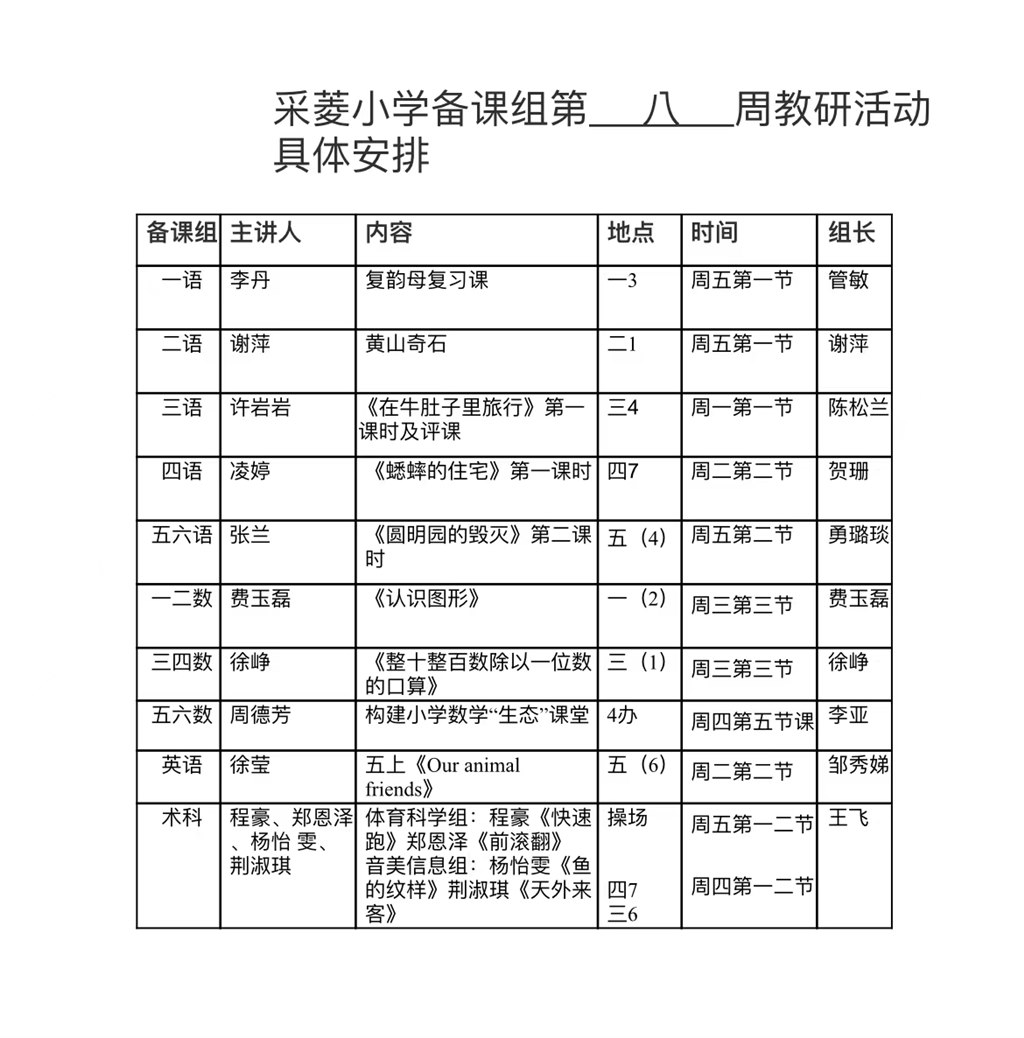 微信图片_20220726145643.jpg 微信图片_20220726145643.jpg