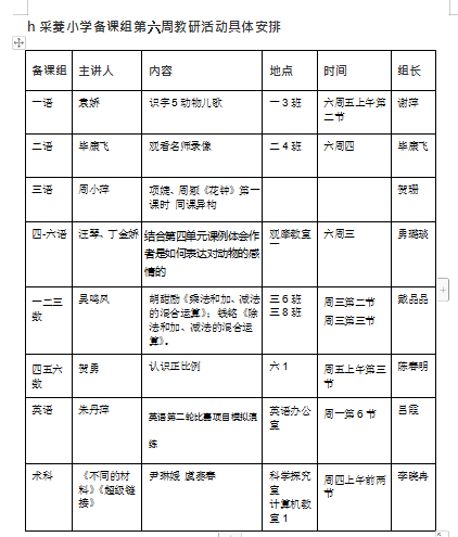 微信图片_20220726133504.png