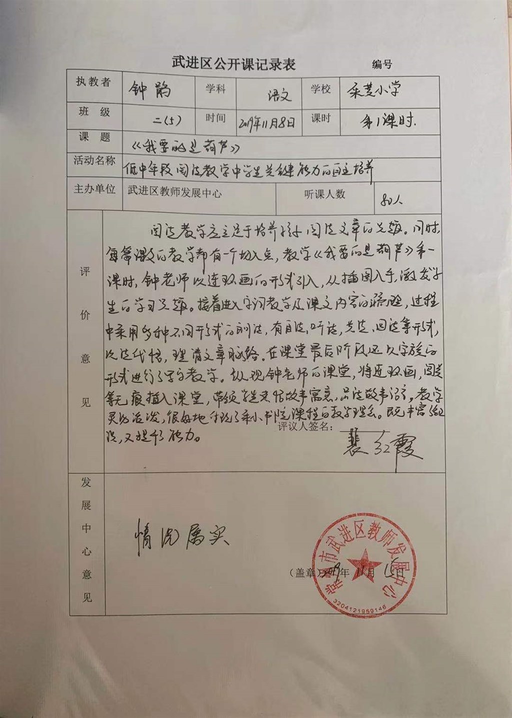 微信图片_20220726151400.jpg