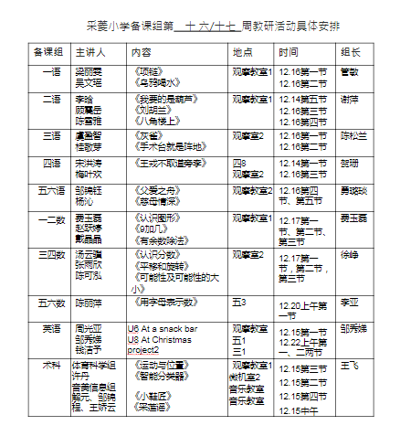 d7279915519dd65dec0c4b19ad27931.png