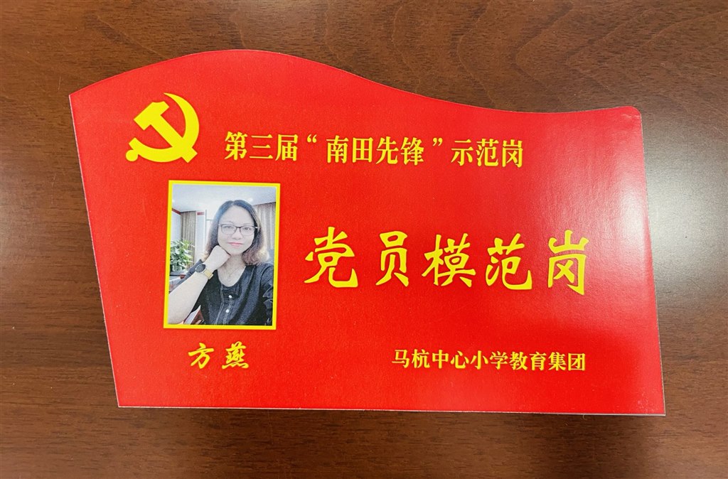 党员模范岗.jpg