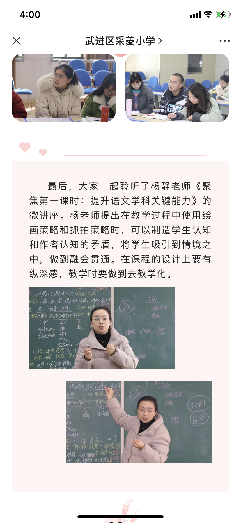 微信图片_202207261601472.png