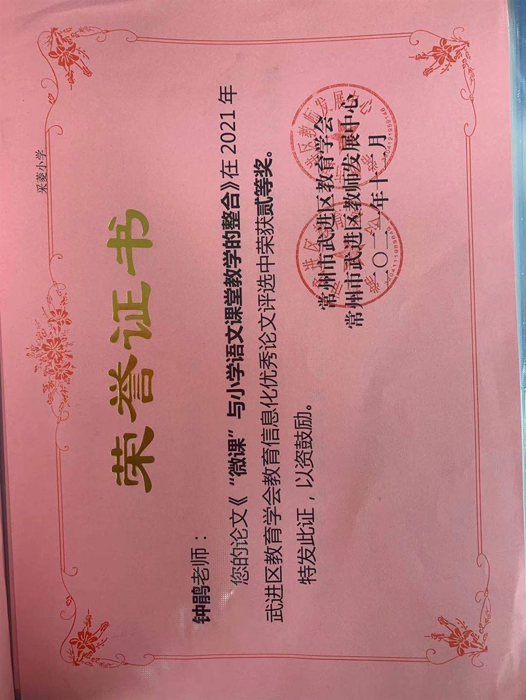 微信图片_20220726145206.jpg