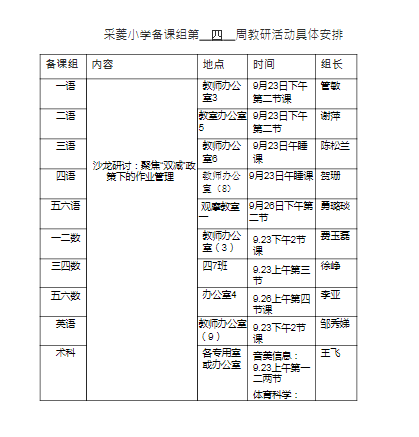 e38f7095d5246f4fe01d204675d8e8d.png