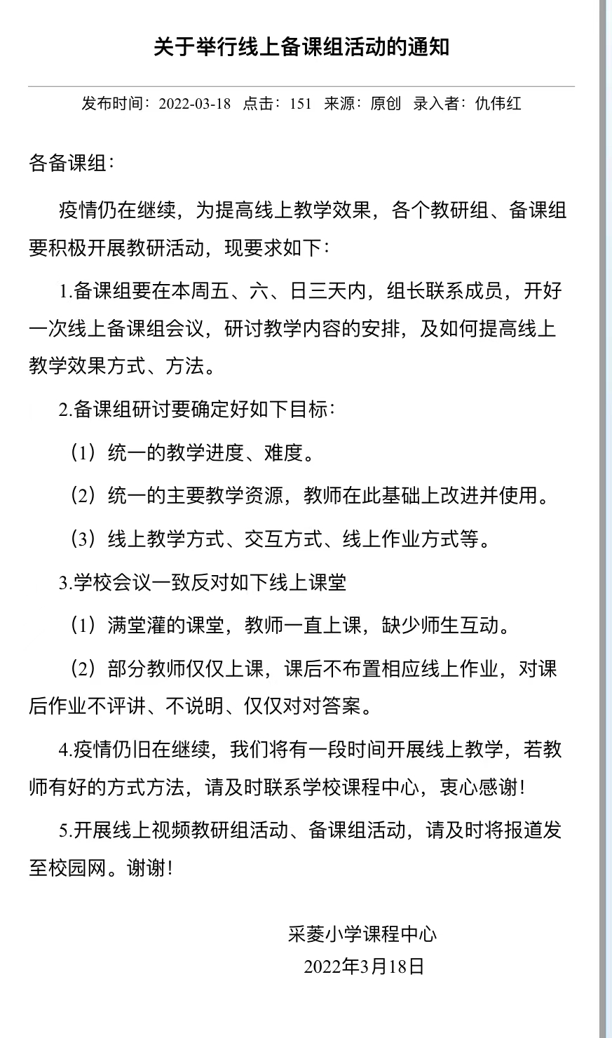 微信图片_20220726222220.jpg 微信图片_20220726222220.jpg