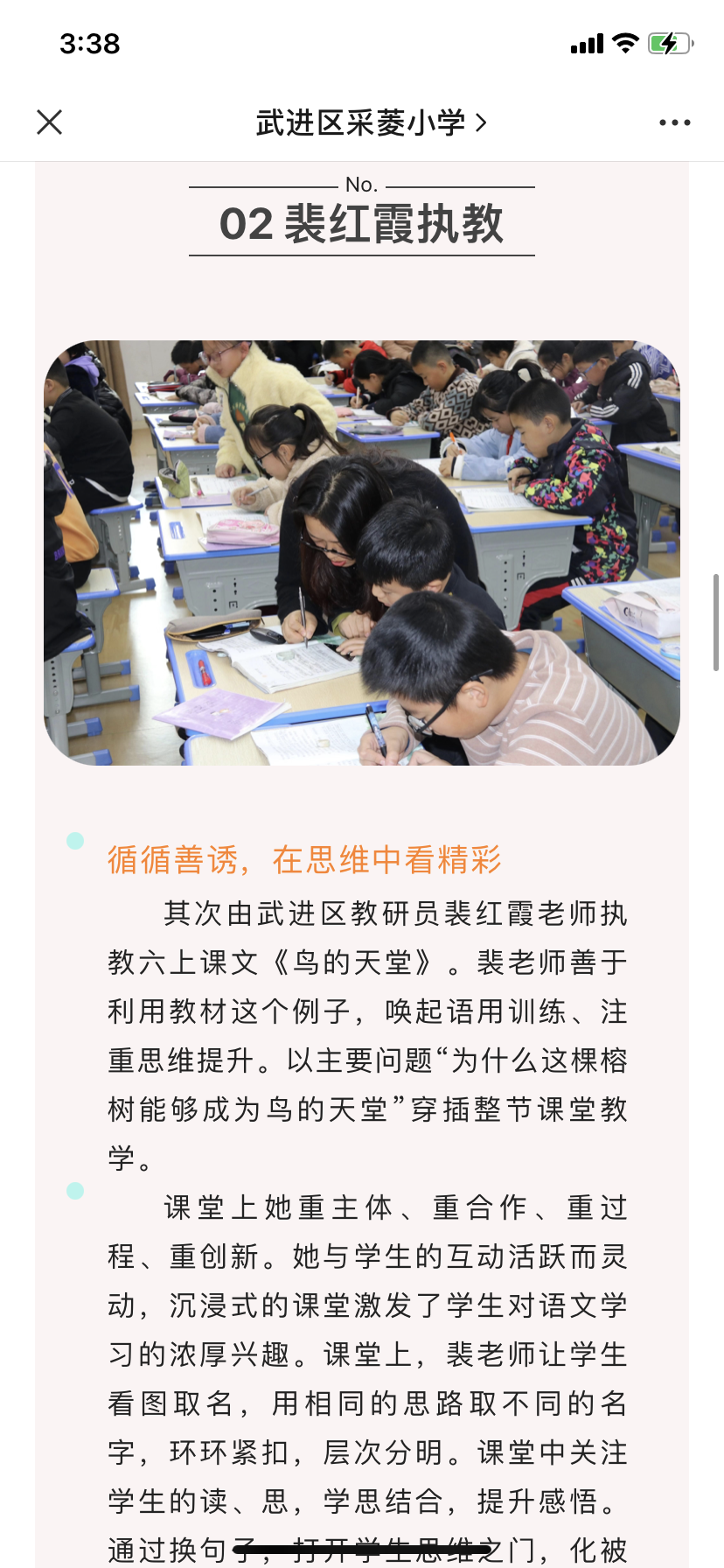 微信图片_202207261541133.png