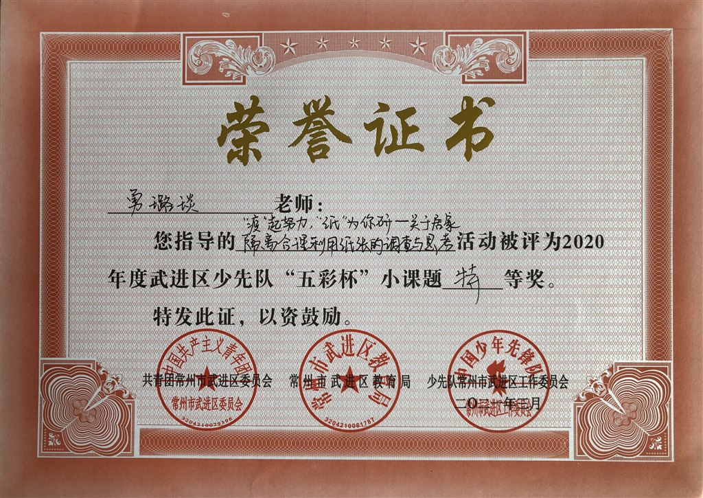 微信图片_20220726112744.jpg