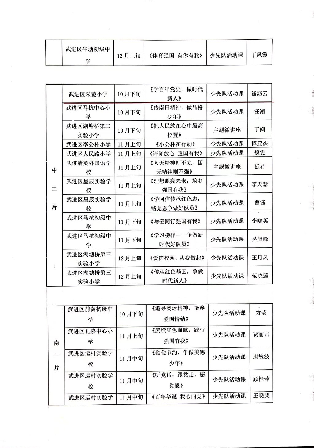 8515fd0dfecd39230a6cd4220a680cf.jpg