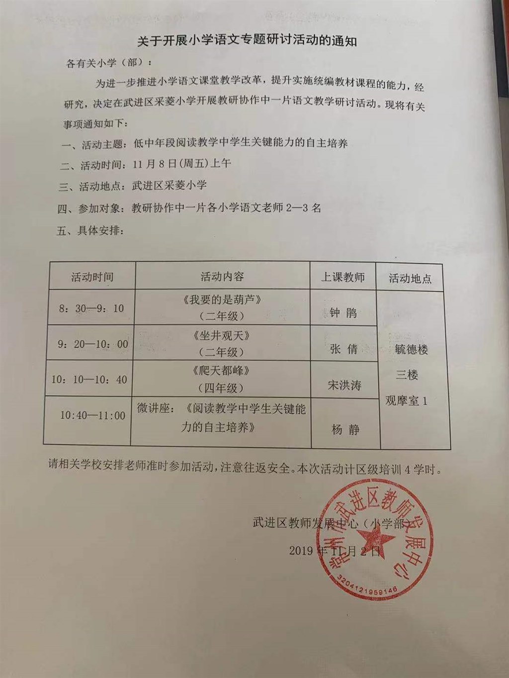 微信图片_20220726151510.jpg