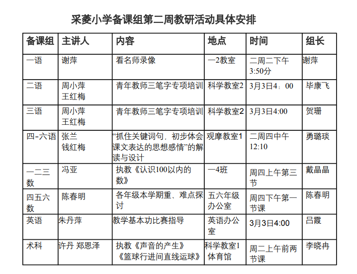 微信图片_20220726132326.png