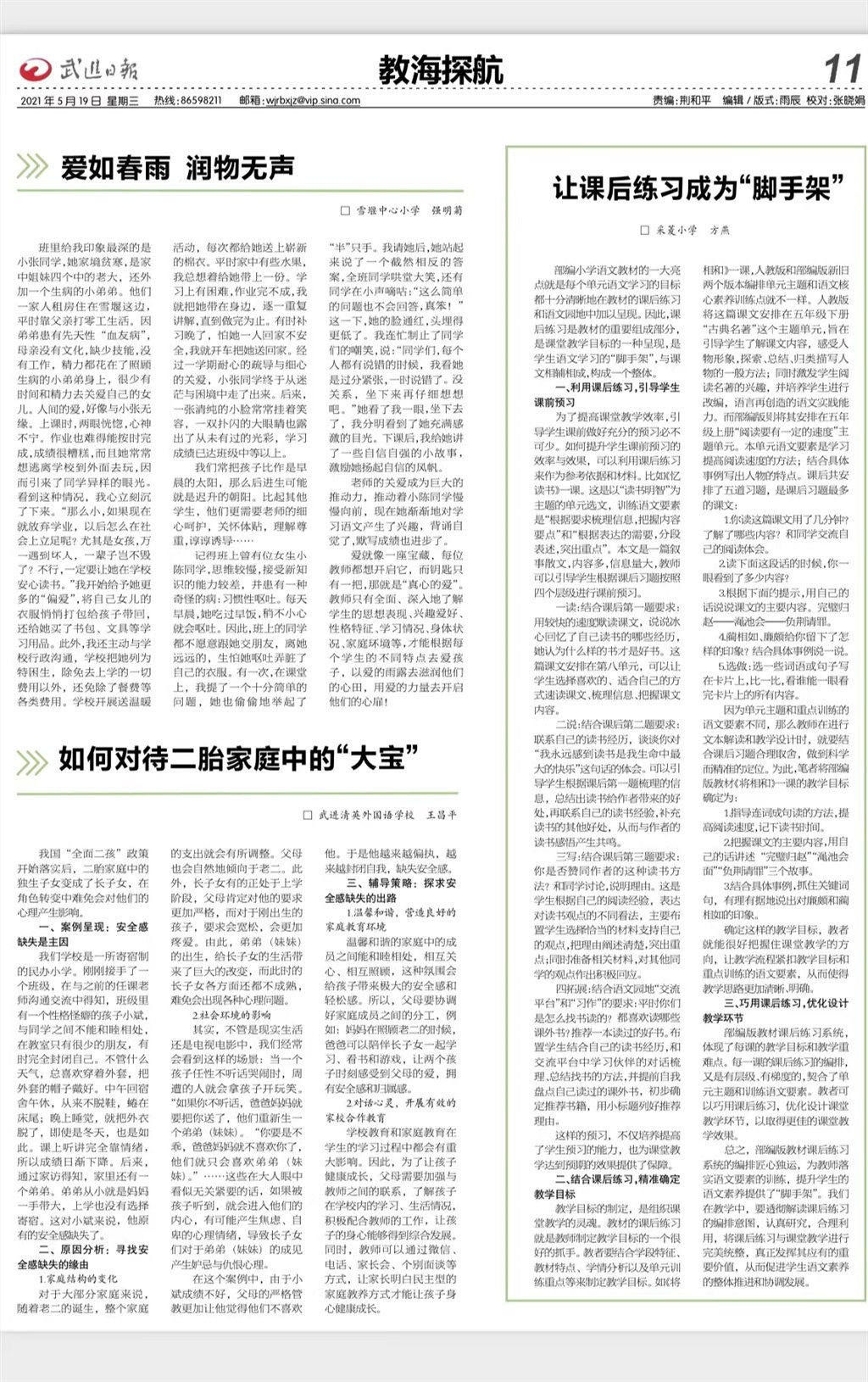 微信图片_20220726113919.jpg