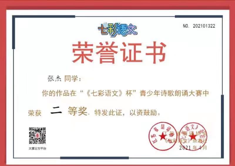 微信图片_20220726152707.jpg