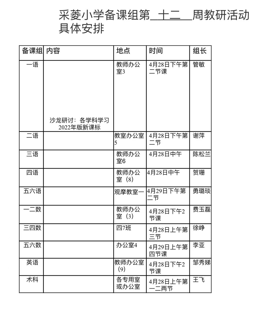 微信图片_20220726220636.jpg 微信图片_20220726220636.jpg