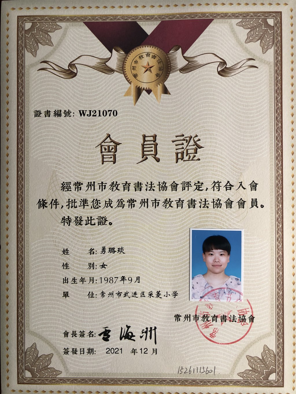 微信图片_20220726112826.jpg