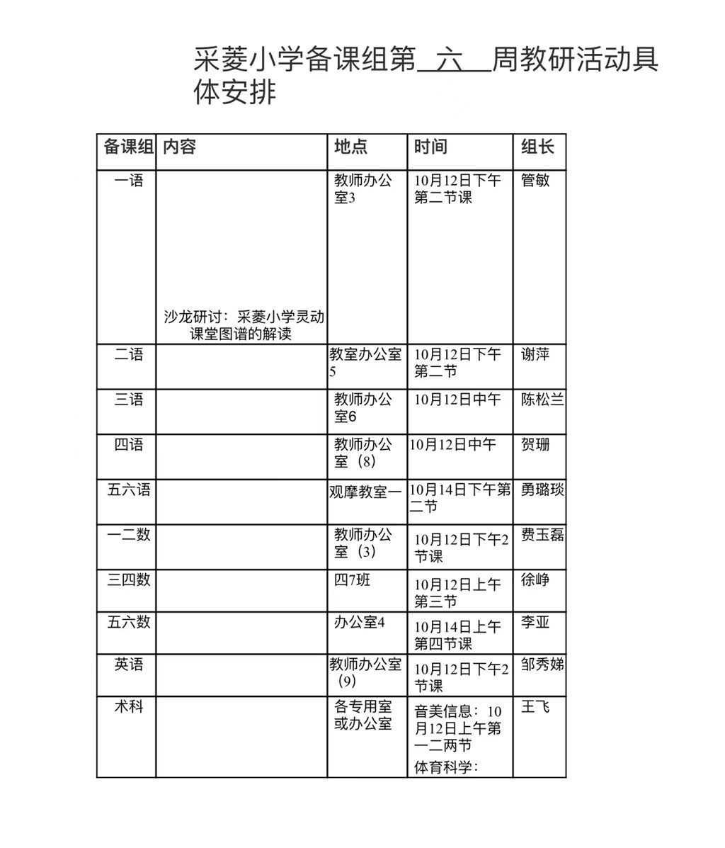 微信图片_20220726145635.jpg 微信图片_20220726145635.jpg