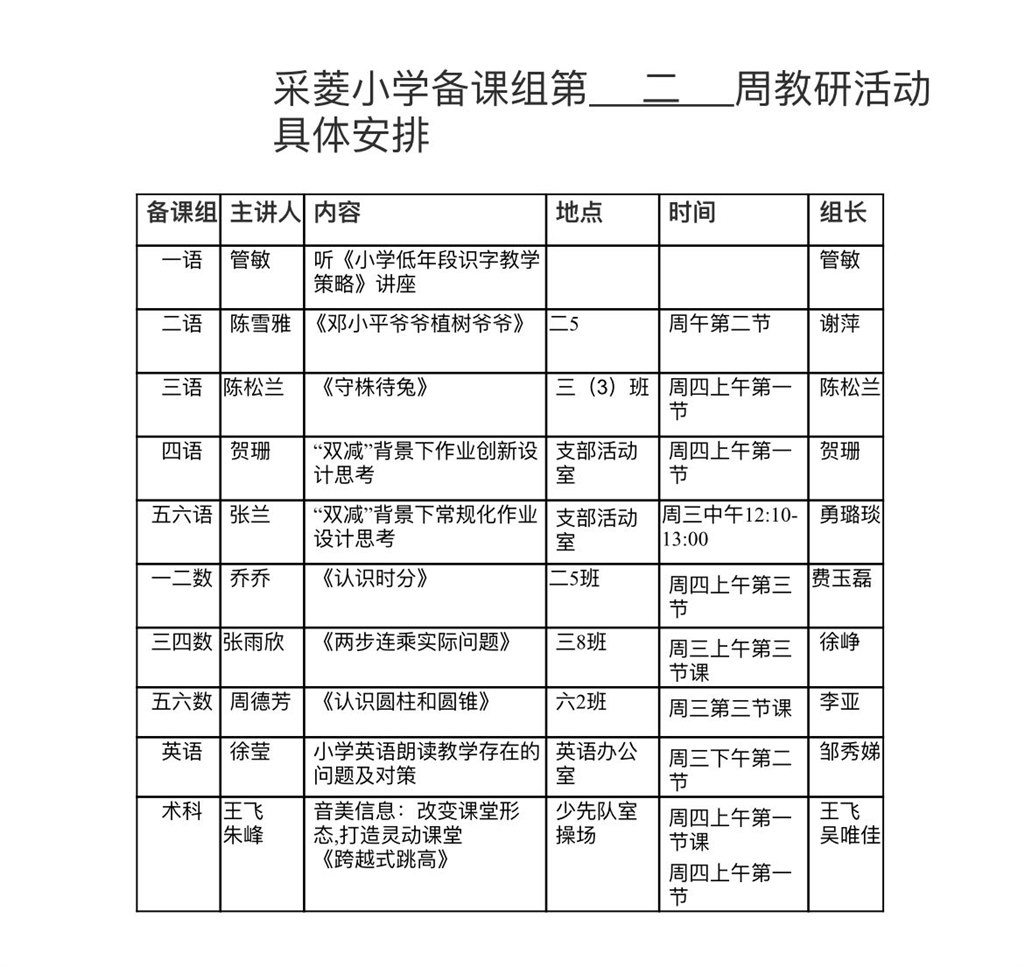 微信图片_20220726215310.jpg 微信图片_20220726215310.jpg
